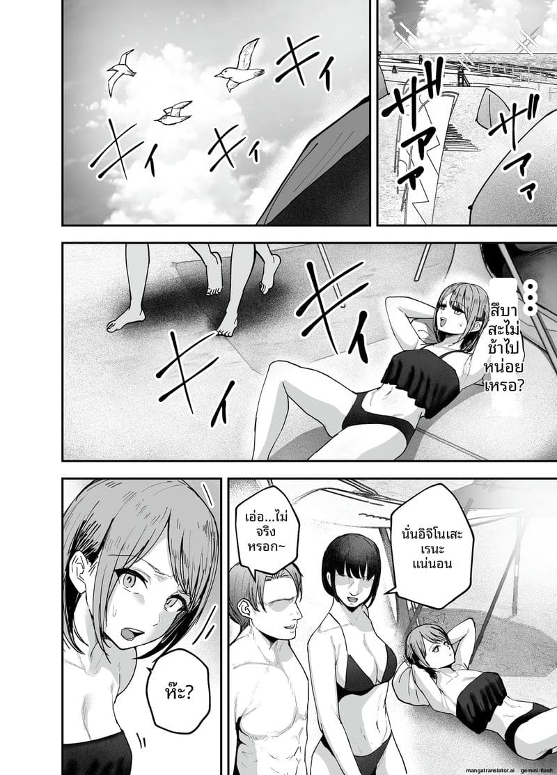 ไอดอลนมโตแก้แค้น ยั่วเย็ดแฟนเพื่อนจนท้อง